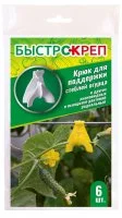 Зажимной держатель полипропилен 6 шт.