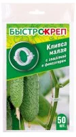 Зажимной держатель полипропилен 50 шт.