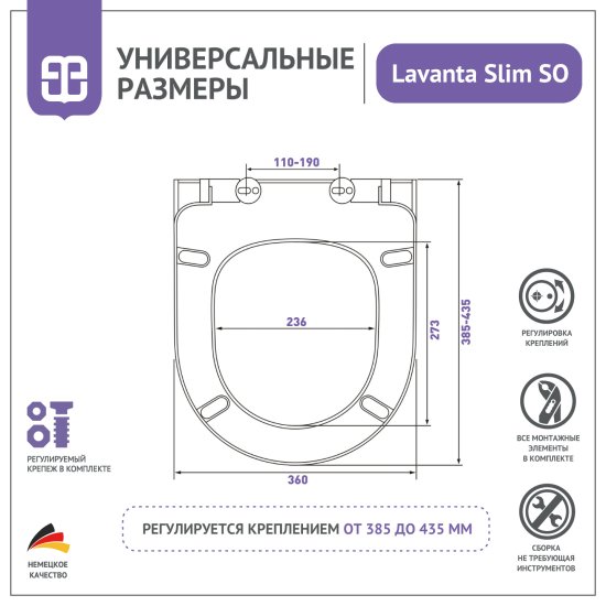 Сиденье для унитаза Lavanta So с микролифтом цвет белый
