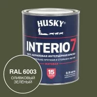 Краска для стен HUSKY INTERIO 7, Оливковый зеленый, 0,9 л