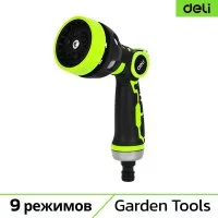 Пистолет-распылитель DELI DL8762