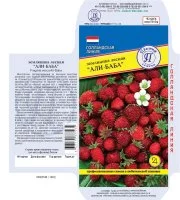 Семена ягод земляника Али Баба