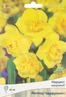 Нарцисс махровый Йеллоу Чирфулнесс, 3 шт