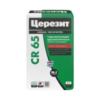 Гидроизоляция цементная Церезит CR 65 20 кг