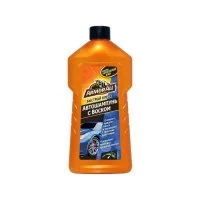 Автошампунь ARMORALL Wash&Wax