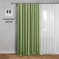 Штора на ленте со скрытыми петлями Kreaforta Рим 200x310 см цвет лайм