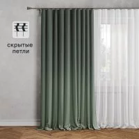 Штора на ленте со скрытыми петлями Kreaforta Рим 200x310 см цвет оливковый