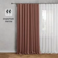 Штора на ленте со скрытыми петлями Kreaforta Рим 200x310 см цвет терракот