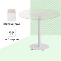 Подстолье для обеденного стола P1B 88 см металл