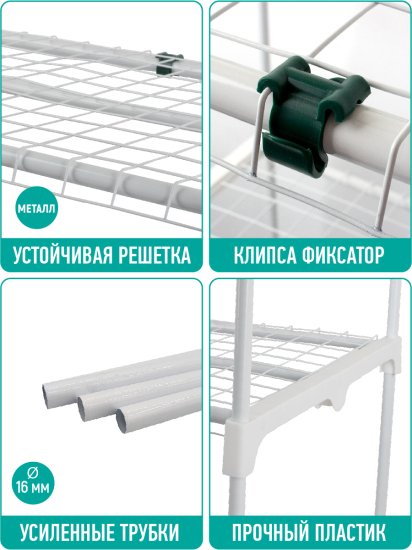 Балконная теплица Маргарита металл/пластик 700x75 мм цвет белый