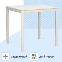 Стол кухонный TBL-005 раскладной 79-109x75 см прямоугольник ДСП цвет белый