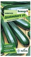 Семена овощей Seminis кабачок Диамант F1
