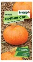 Семена плодово-ягодных растений тыква Оранж Сан