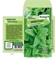 Семена пряных трав мята перечная Ментол
