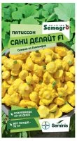 Семена овощей Seminis патиссон SEMINIS Сани Делайт F1