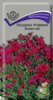 Семена цветов Поиск гвоздика травянка Флэшинг Лайт