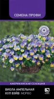 Семена цветов Поиск виола ампельная Кул Вэйв Морфо 5 шт.