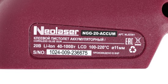 Пистолет клеевой Neolaser NGG-20-ACCUM, 20 В, для стержней 11 мм