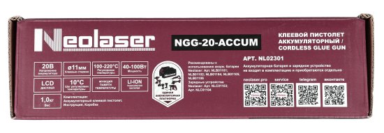 Пистолет клеевой Neolaser NGG-20-ACCUM, 20 В, для стержней 11 мм