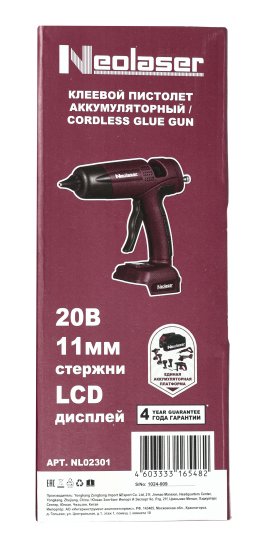 Пистолет клеевой Neolaser NGG-20-ACCUM, 20 В, для стержней 11 мм
