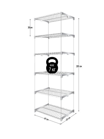 Балконная теплица Маргарита металл/пластик 705x82 мм цвет белый