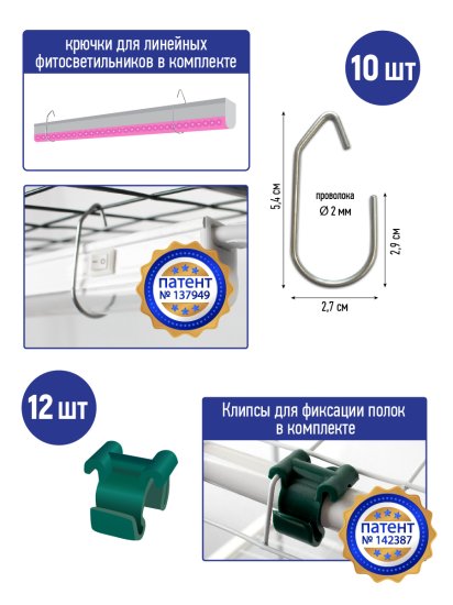Балконная теплица Маргарита металл/пластик 705x82 мм цвет белый