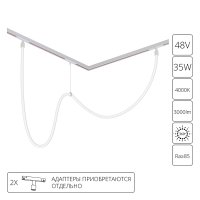 Трековый светильник подвесной светодиодный Arte Lamp Optima 35 Вт магнитный 15 м² цвет белый