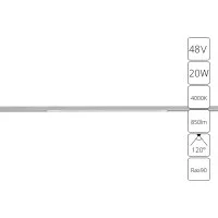 Трековый светильник линейный светодиодный Arte Lamp Optima 20 Вт магнитный 4 м² цвет белый