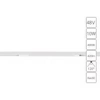Трековый светильник линейный светодиодный Arte Lamp Optima 10 Вт магнитный 2 м² цвет белый