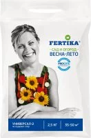 Удобрение Fertika Универсал-2 2.5 кг
