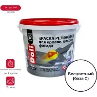 Резиновая краска DALI 51952