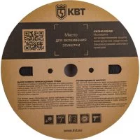 Трубка КВТ ТУТ HF