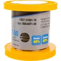 Припой Turbojet ПОС 40
