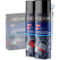 Очиститель камер сгорания и клапанов AXIOM A9608