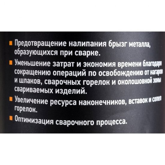 Антипригарный спрей для сварки Gigant G-400