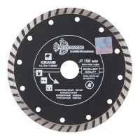 Диск алмазный по бетону Trio-Diamond Grand Ultra Turbo 150x22,2x2,6 мм турбо сухой рез (GUT713)