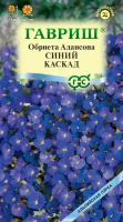 Семена цветов Гавриш Альпийская горка обриета Синий каскад
