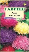 Семена цветов Гавриш астра коготковая Краллен микс