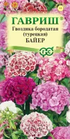 Семена цветов Гавриш гвоздика бородатая турецкая Байер микс