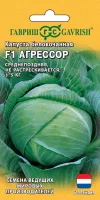Семена овощей Гавриш капуста белокочанная Агрессор 10 шт.