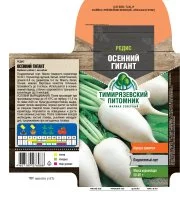 Семена овощей Тимирязевский питомник редис Осенний гигант