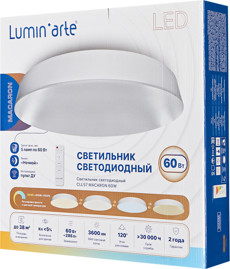 Светильник настенно-потолочный светодиодный Lumin Arte Macaron CLL57 60 Вт с пультом управления 38 м² регулируемый белый свет цвет белый