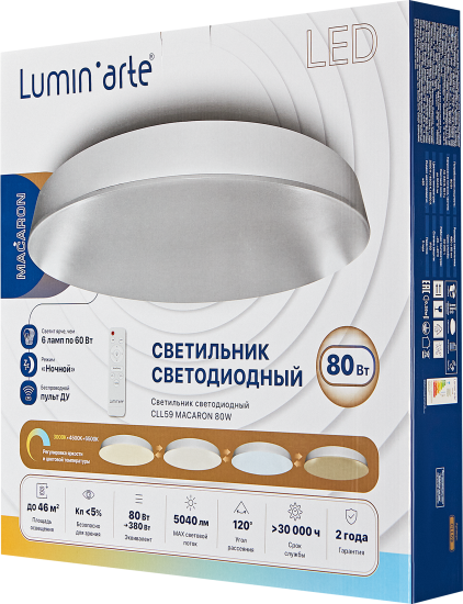 Светильник настенно-потолочный светодиодный Lumin Arte Macaron CLL59 80 Вт с пультом управления 46 м² регулируемый белый свет цвет белый