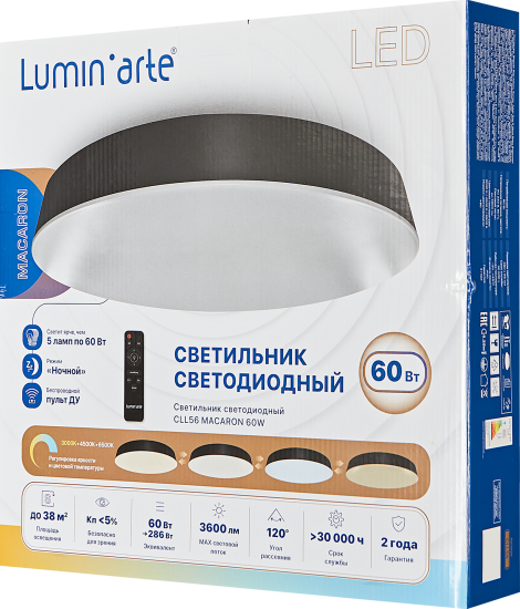 Светильник настенно-потолочный светодиодный Lumin Arte Macaron CLL56 60 Вт с пультом управления 38 м² регулируемый белый свет цвет черный