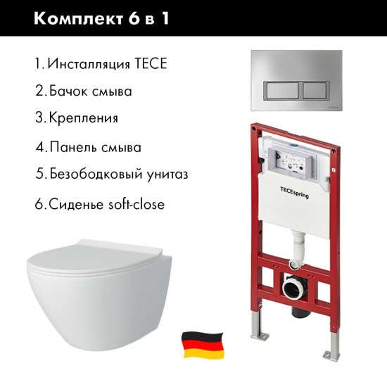 Комплект инсталляция с унитазом Tece Spring, с микролифтом, клавиша цвет хром