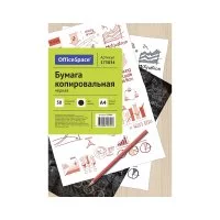 Копировальная бумага OfficeSpace CP_341/175034