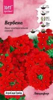 Семена цветов Аэлита вербена для бордюра Люцифер