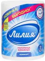 Бумажное полотенце Лилия 60 м 1 рулон