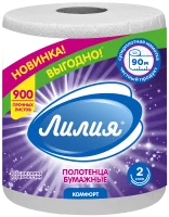 Бумажное полотенце Лилия 90 м 1 рулон