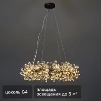 Светильник подвесной FR5499PL-24B 24 лампы 18 м² цвет черный/прозрачный